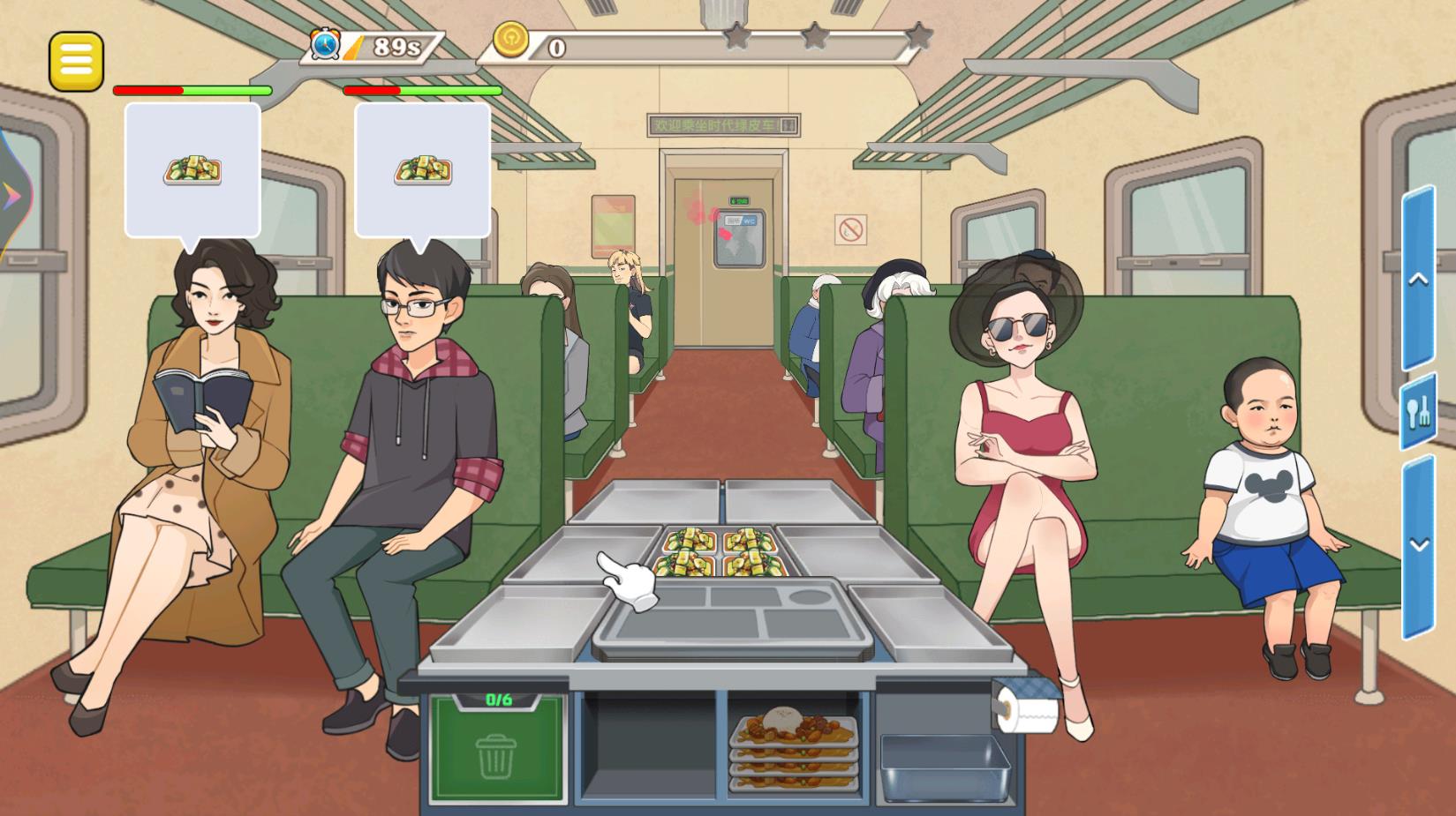 飞机大厨师图1
