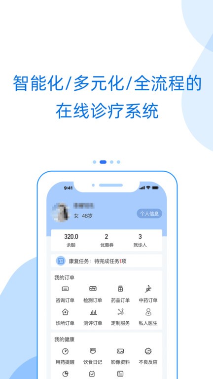 好心情app图2