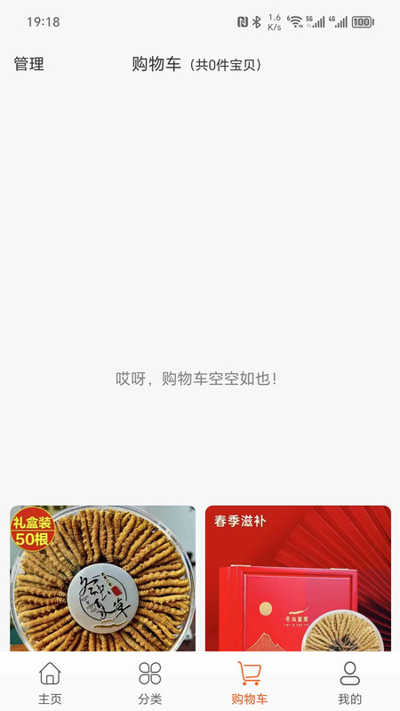 星光汇软件图3