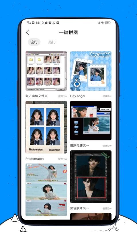Rimini美图手机版图2