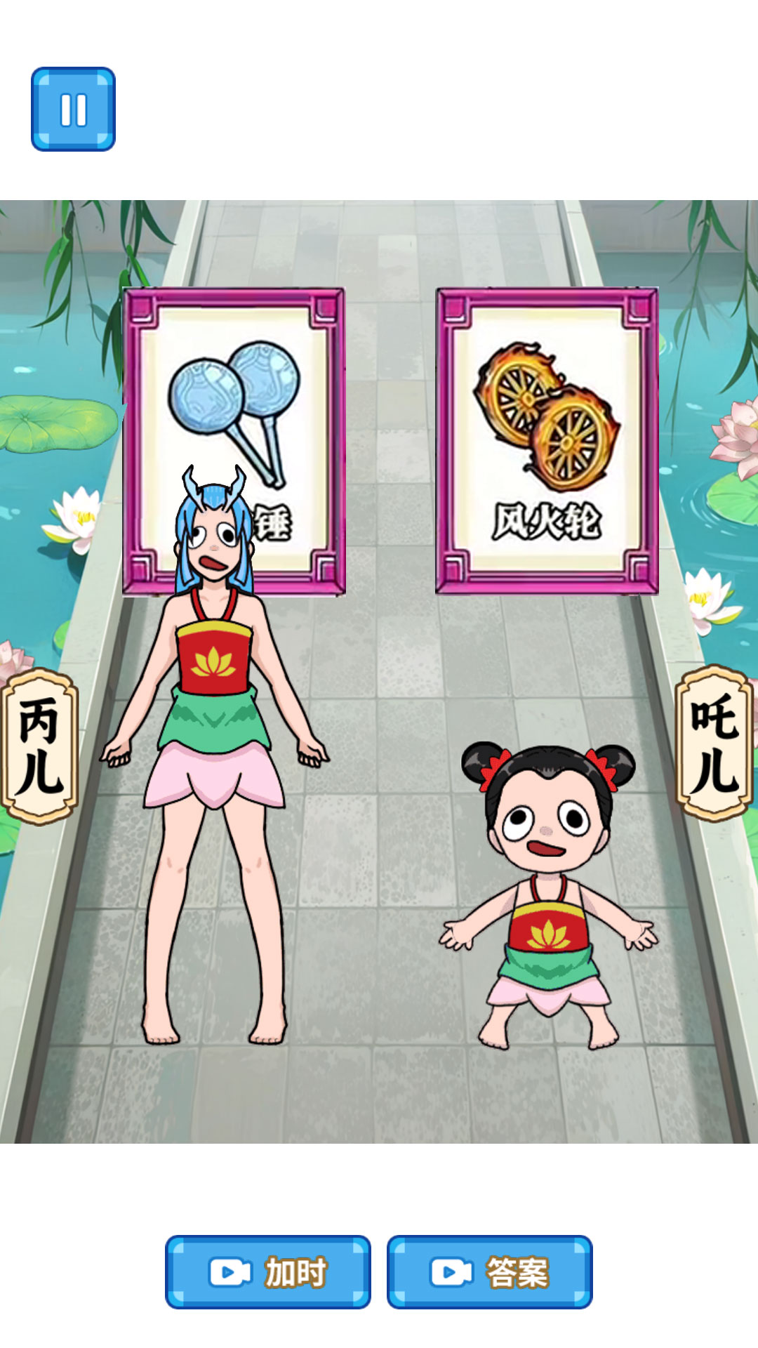 帮他重塑真身