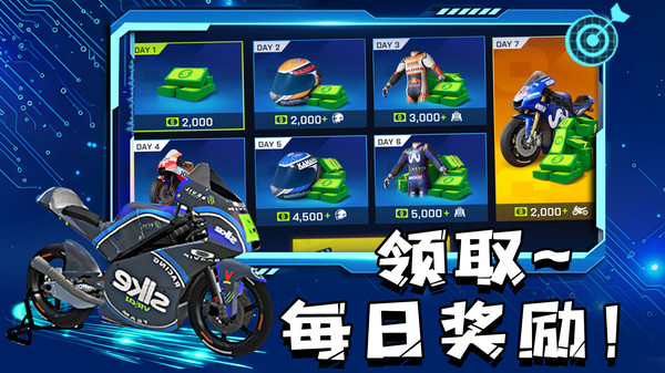 巅峰竞速之王图3