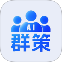 群策app图标