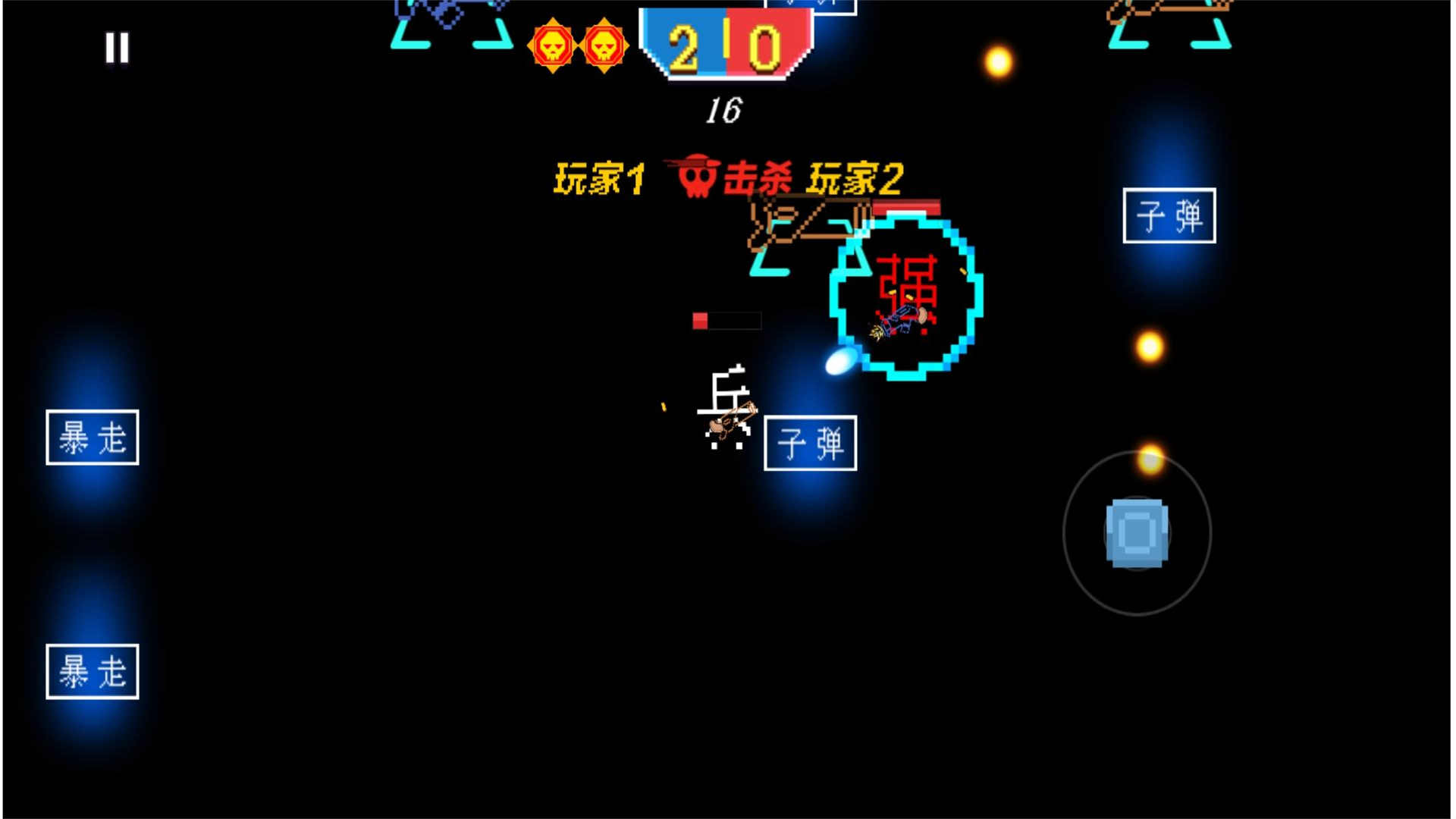 枪炮英雄射击图2