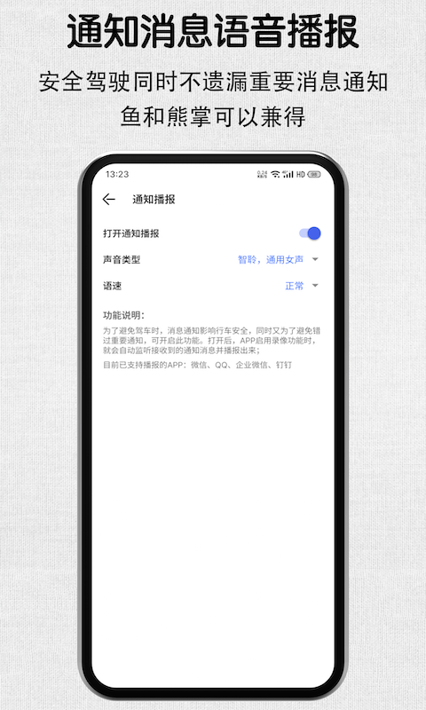 安驾记录仪图2