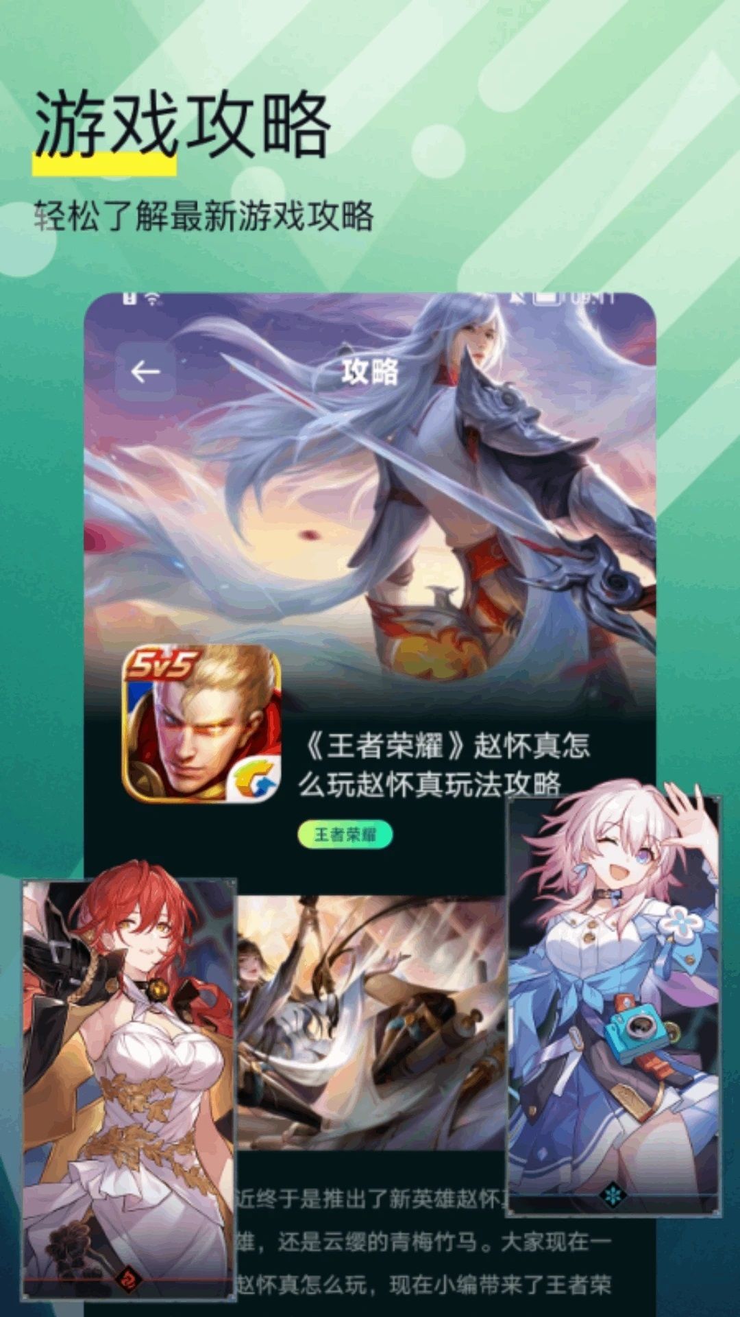 墨鱼助手app