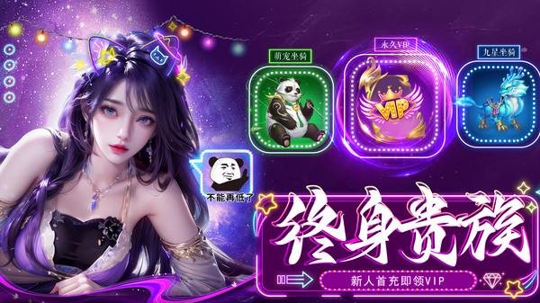 武林争霸手游图3
