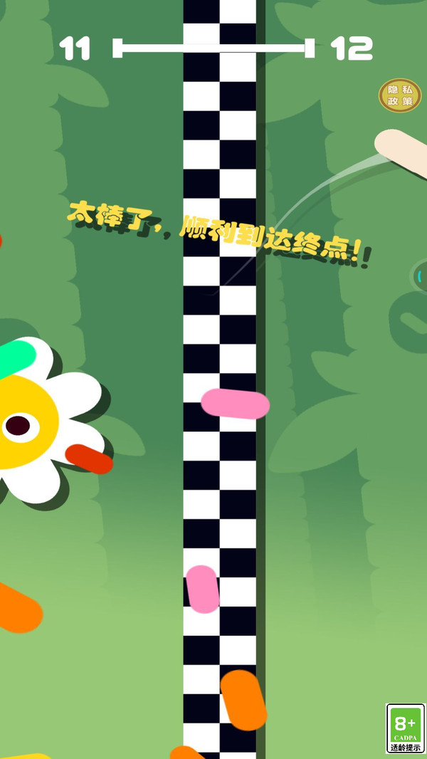 弹弹小香肠游戏图1