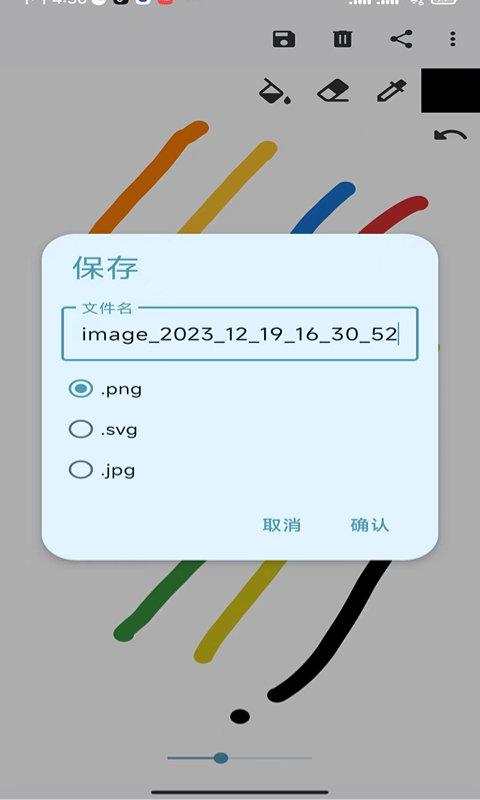 濯昕绘画软件