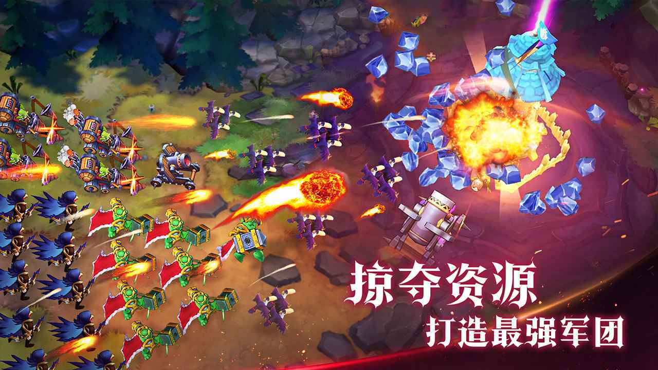 魔王与征服图1
