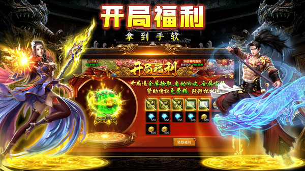 剑影乱武手游