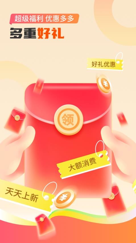 七约到家app