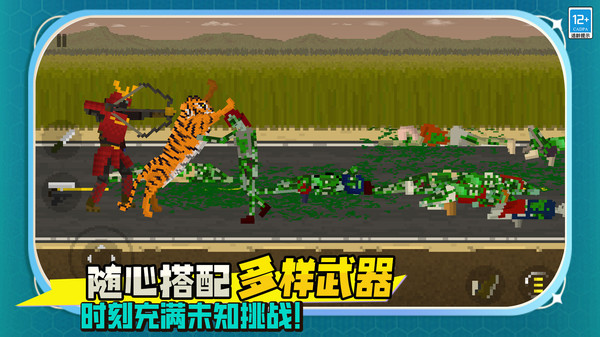 僵尸：死亡战争图3