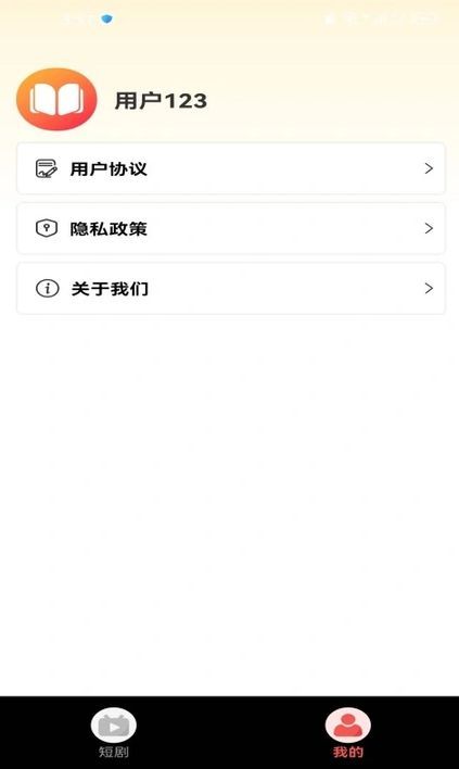 阳光乐看图4