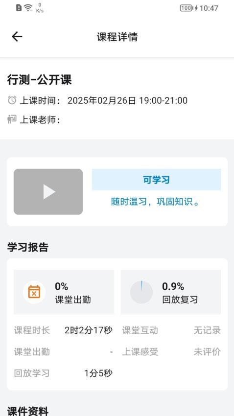 优赫考公图1