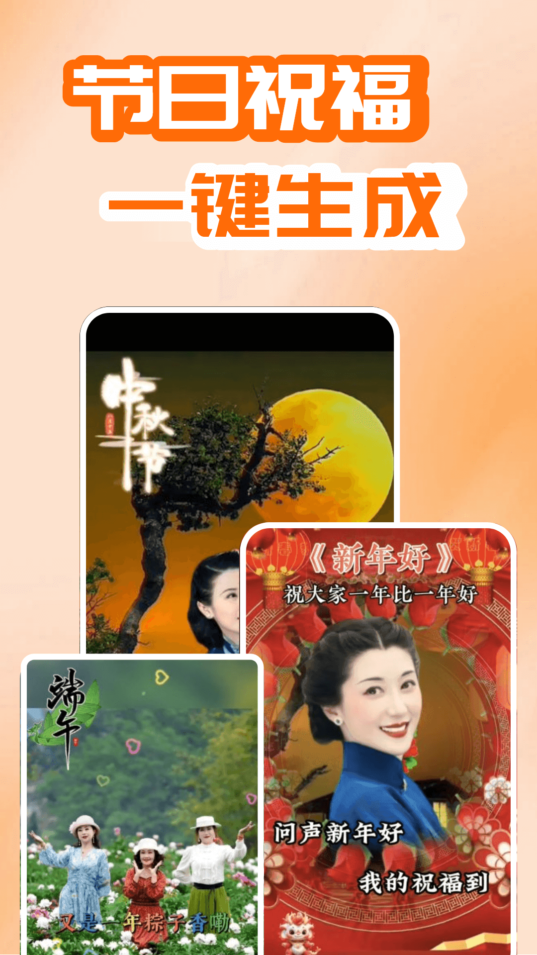 开心唱软件