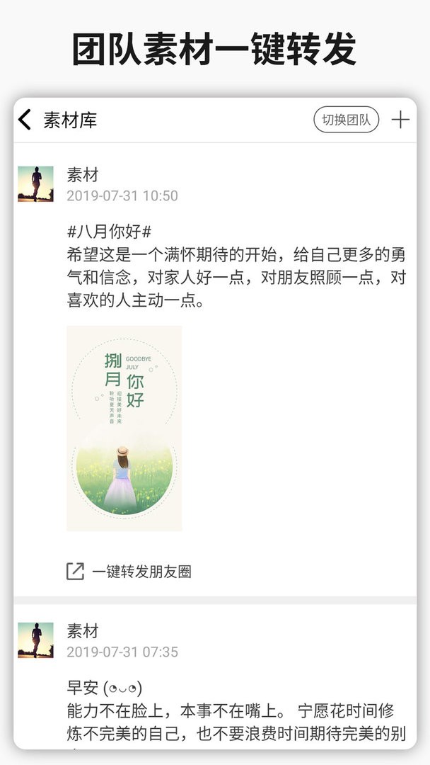 简单水印软件图4