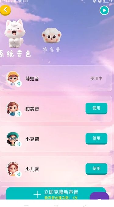 单良学堂app图3