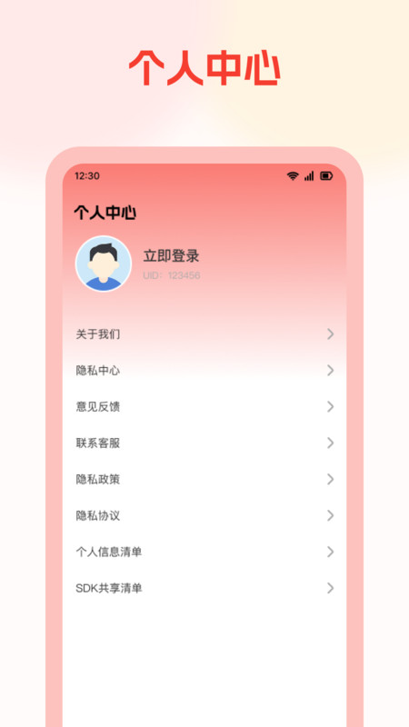 喜果免费短剧app图3