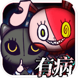 我满怀希望的有病信仰猫猫游戏图标