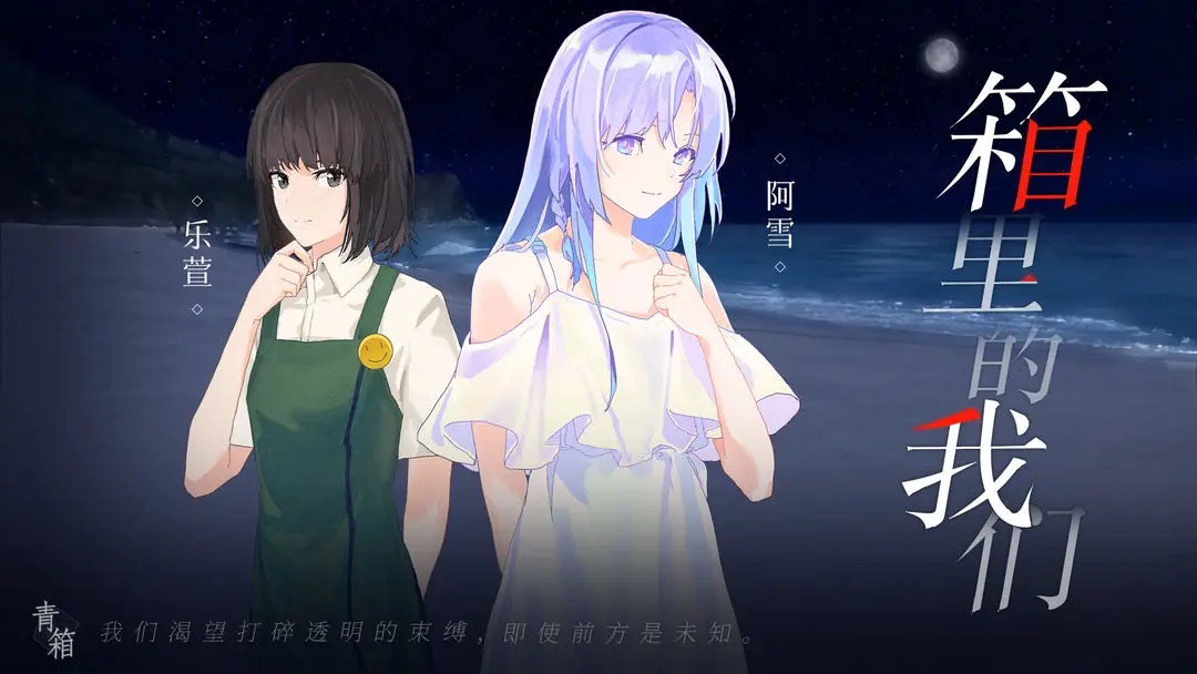 Qing Xiang Preview图1