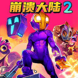 怪物领土战争游戏图标