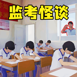 严格老师模拟图标