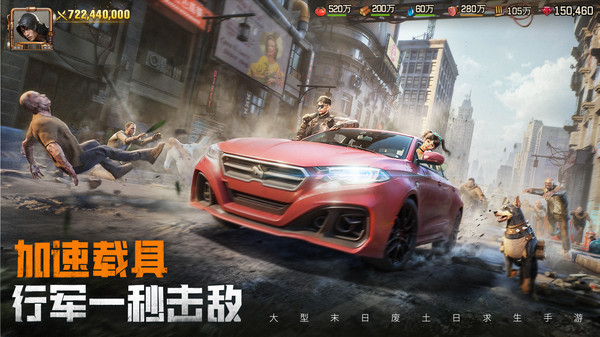 荒野迷城图1
