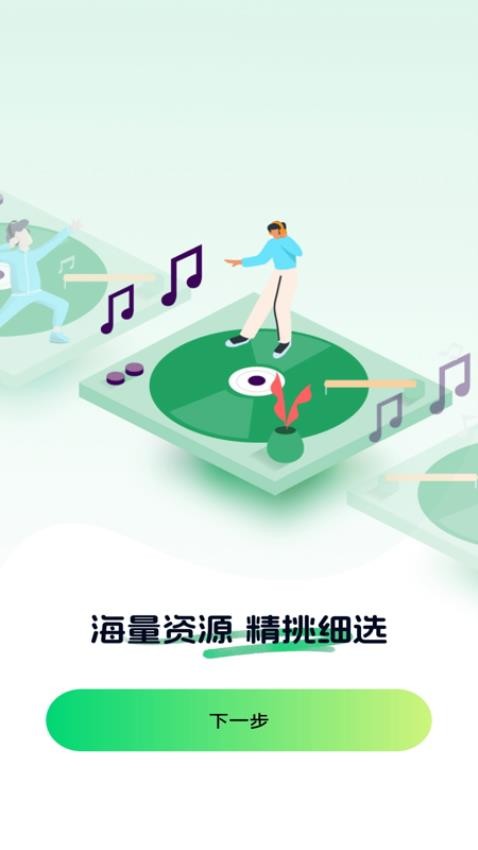 铃声来电视频秀图2