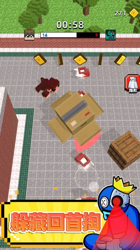 迷宫生存3D手游图1