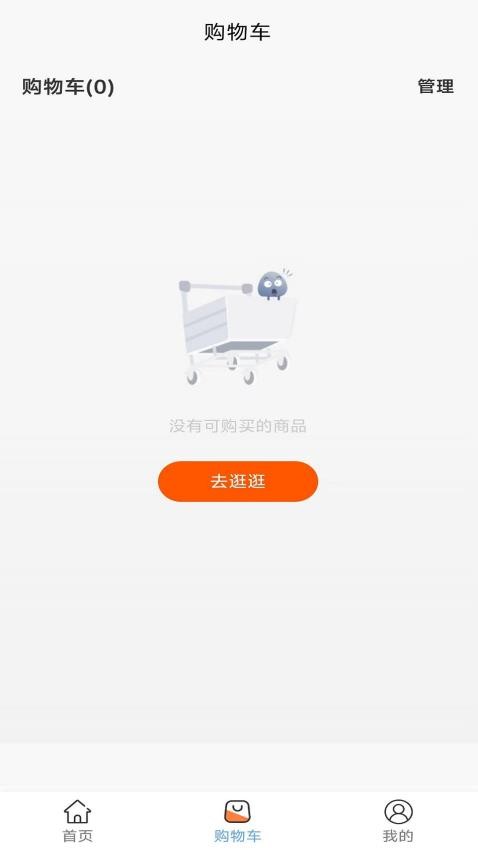 益选佰联app图1