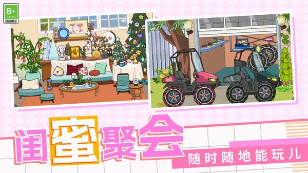 寻宝高手图3