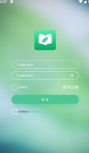 点智学
