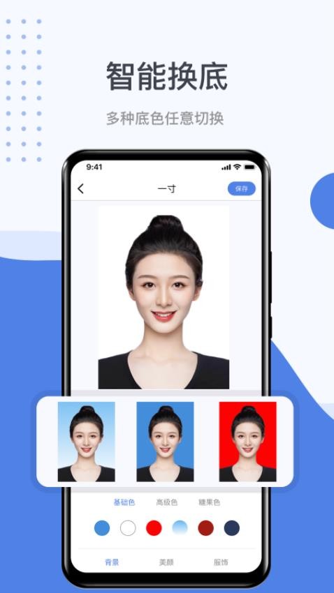 照片处理工具软件图2
