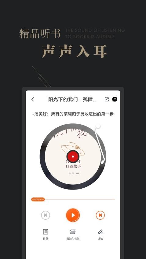 可知app图3