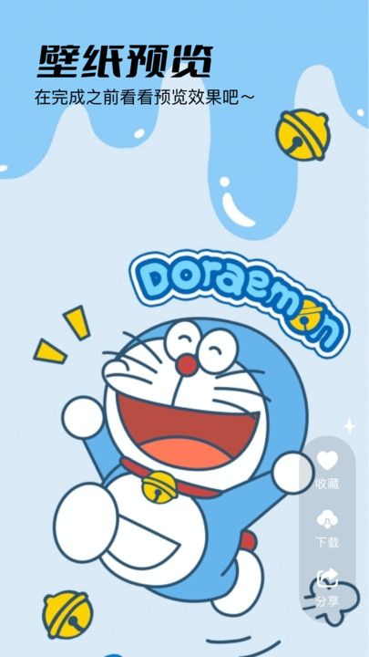奇迹盒Pro图2