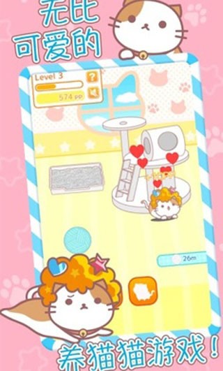 爆炸头猫（AfroCat）图4