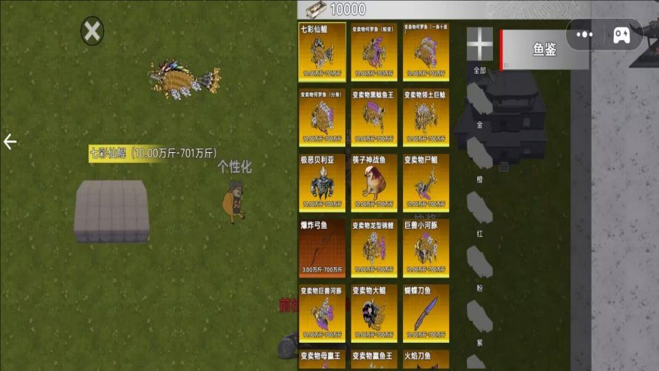 地铁钓鱼佬2图1