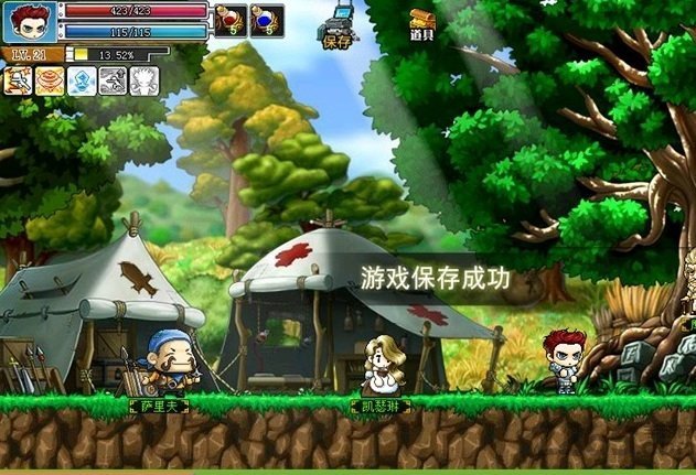 勇者之路图2