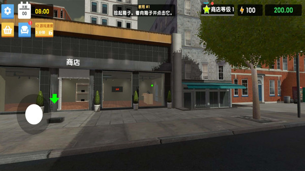我的时装店游戏图4