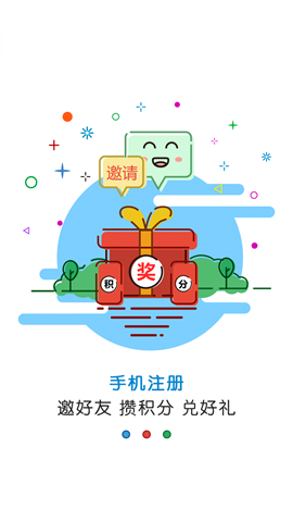 黄河云app图3