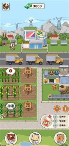 我的酒厂手游图1