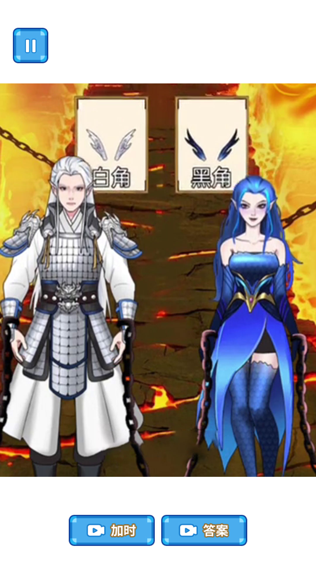 帮他们化龙图3