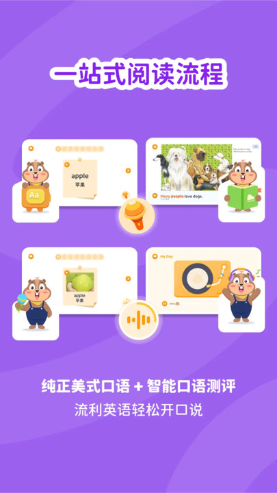 心智麦田app图1