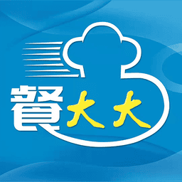 餐大大软件图标