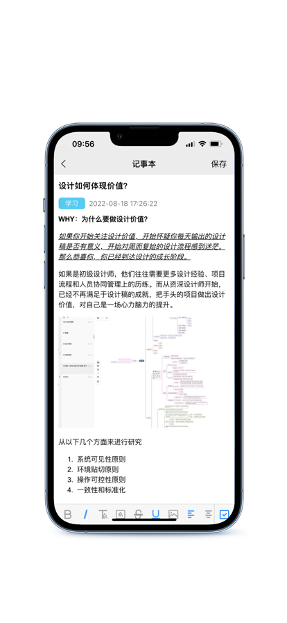 畅聊app图3