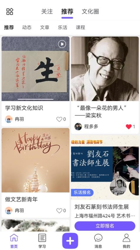 文渊阁app图1
