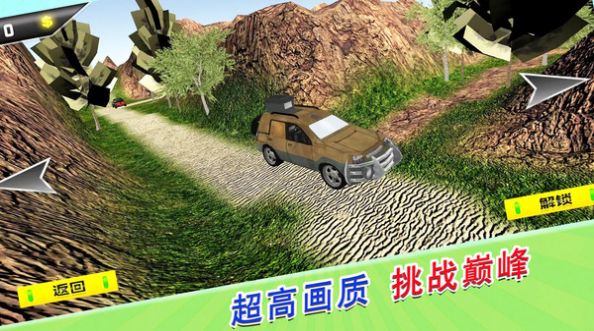 荒野无限狂飙图2