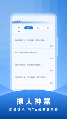 社恐输入法图3