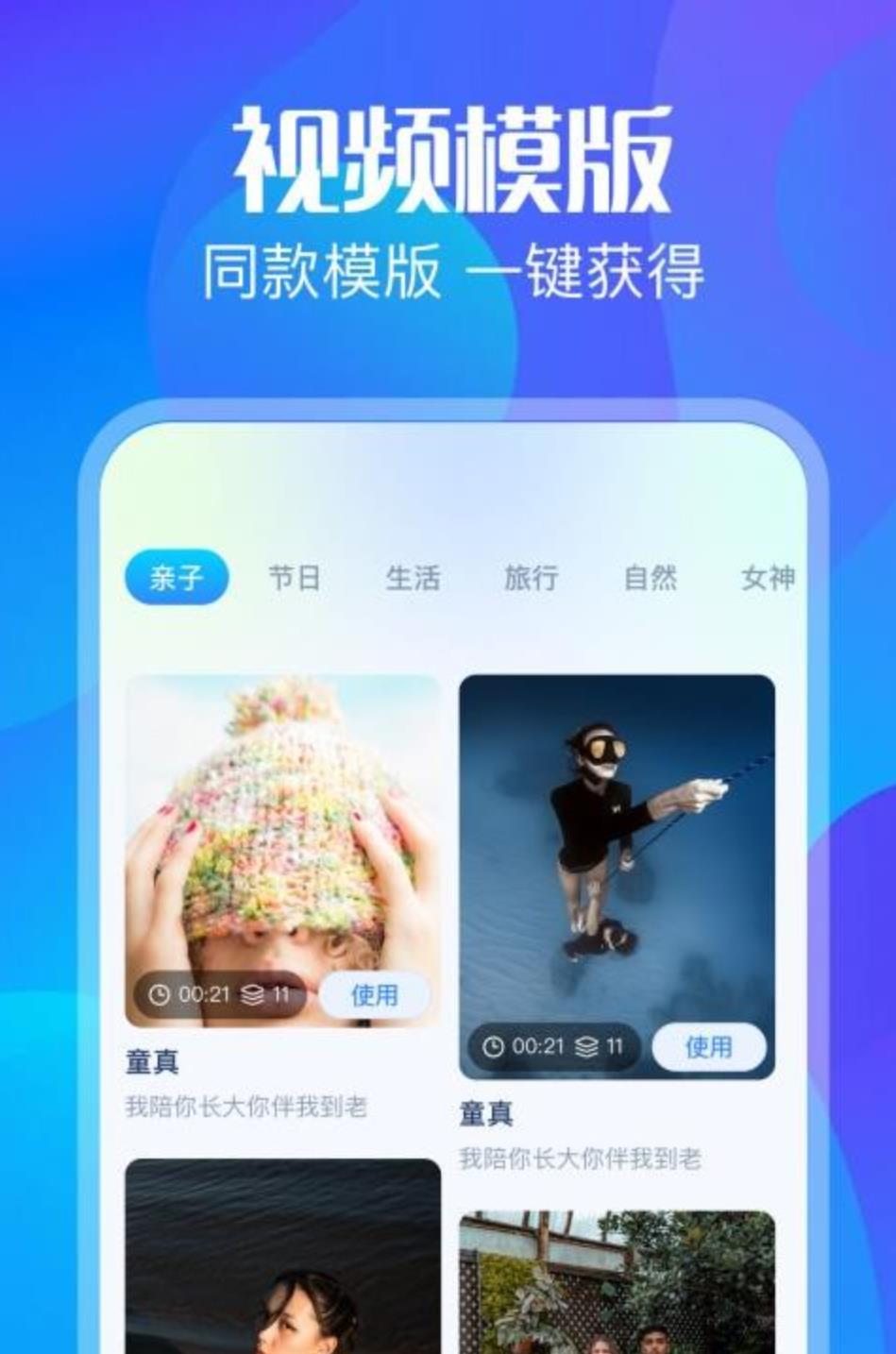 威力导演图1